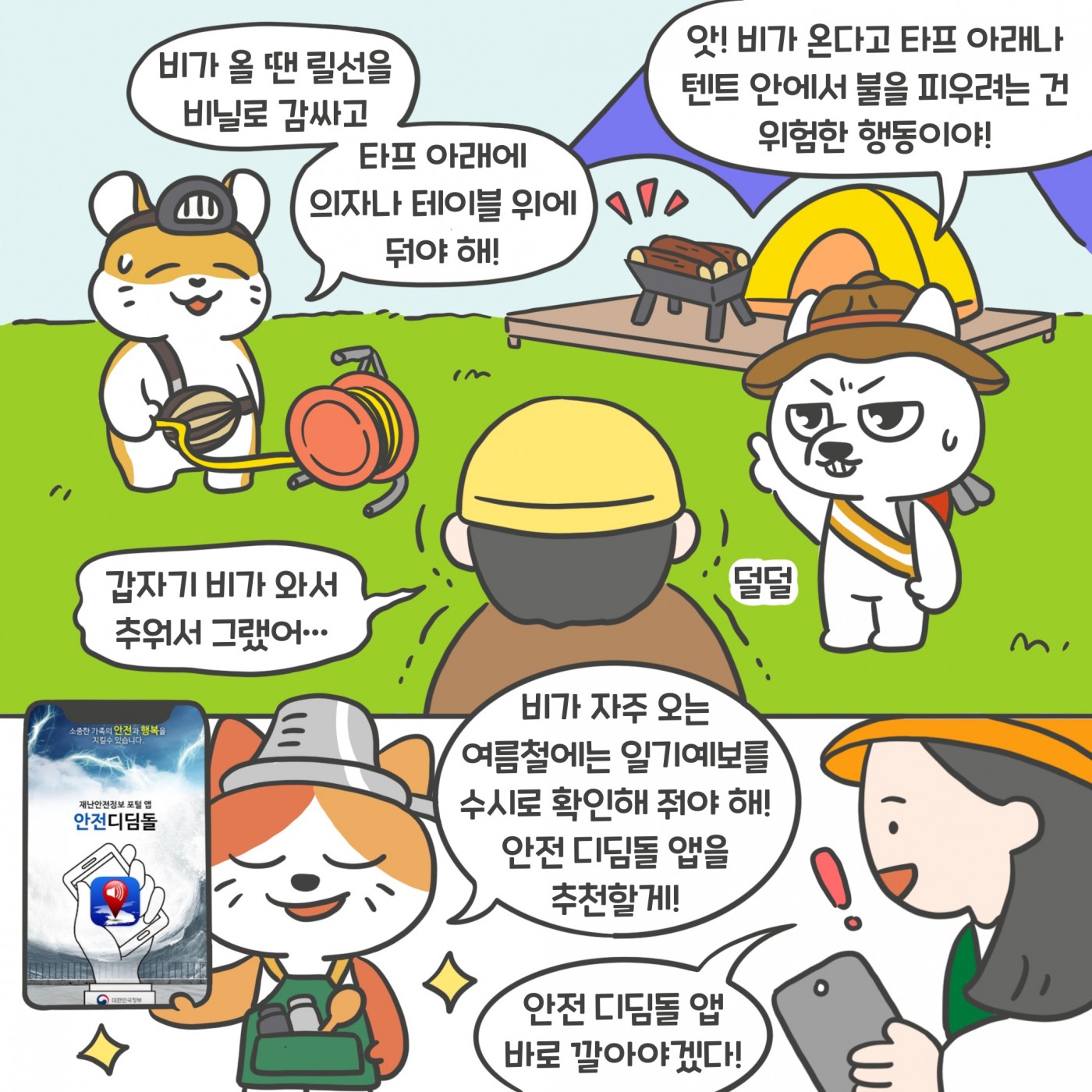 ca174397e5d728eec5a59b56c7cb6fa8_1742813118_8833.gif